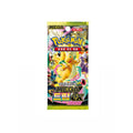 Mega Dream ex Busta 10 Carte (JP)